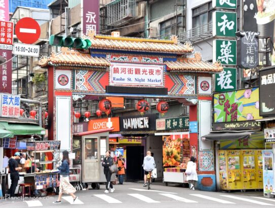 Raohe Street Night Market - Taiwan